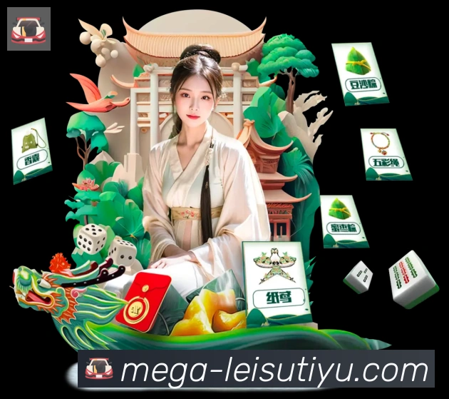 App功能展示图